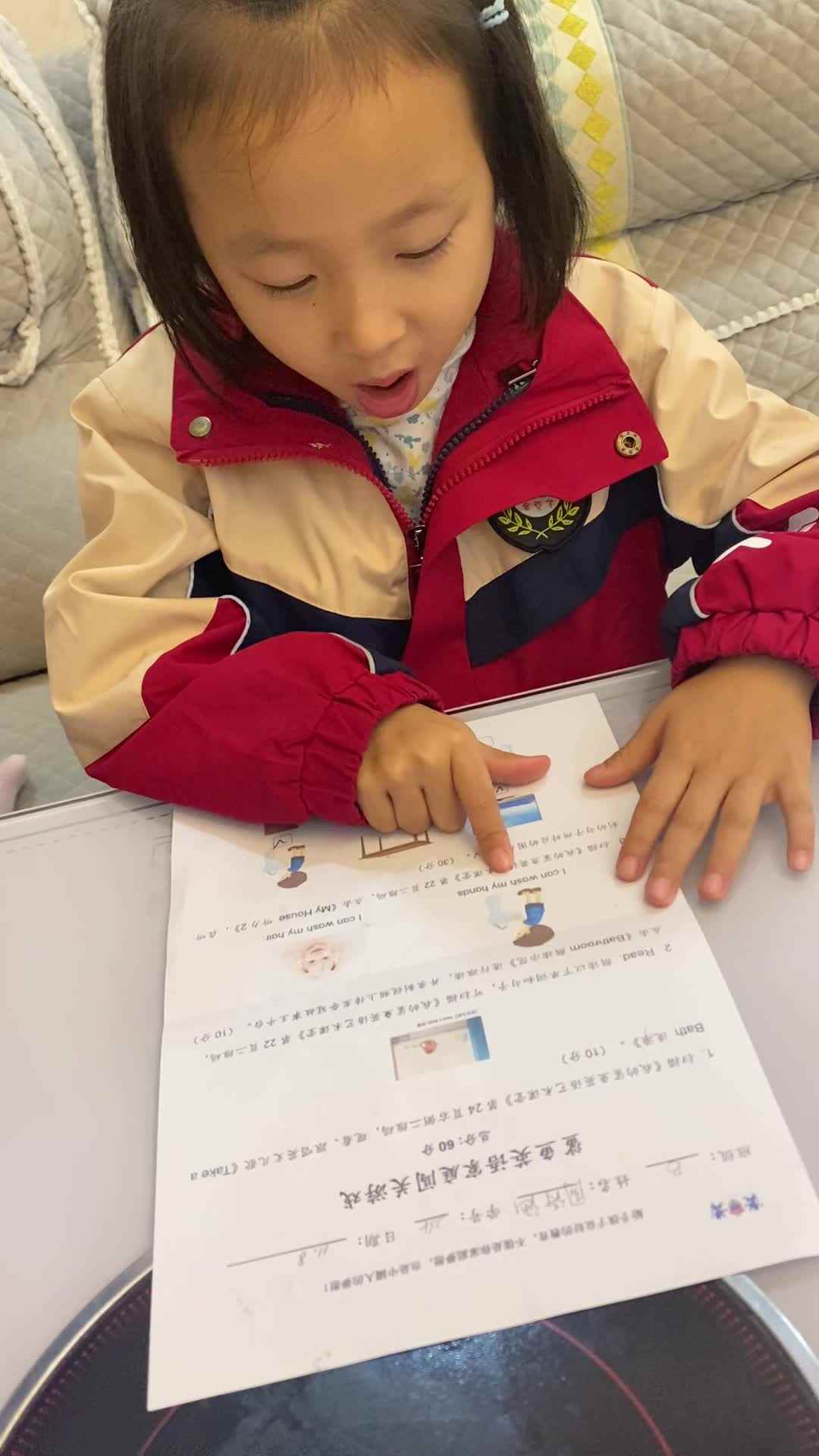 2023.11.8周诗涵 周熙涵 英语作业单