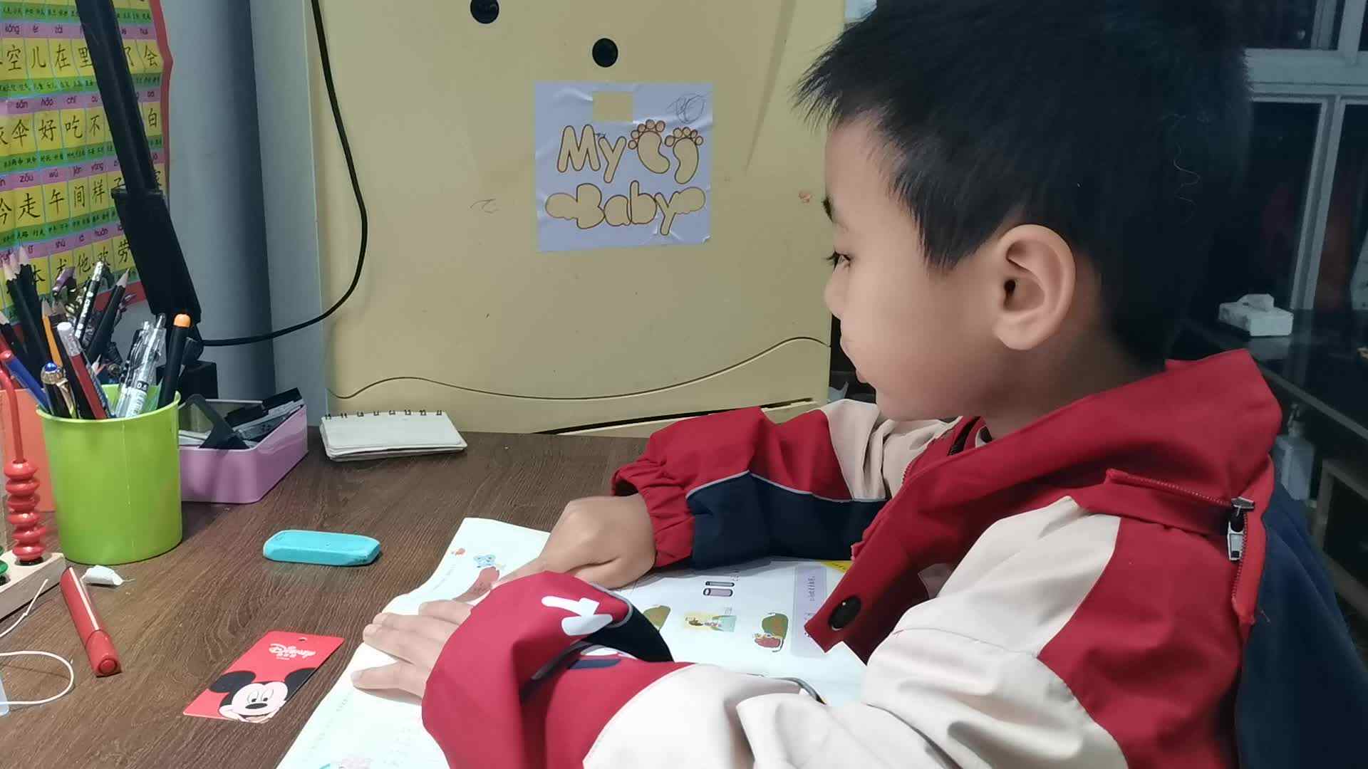 ⁣⁣⁣⁣⁣⁣⁣⁣⁣⁣⁣⁣2023.11.13学A班闯关练习《声母c》