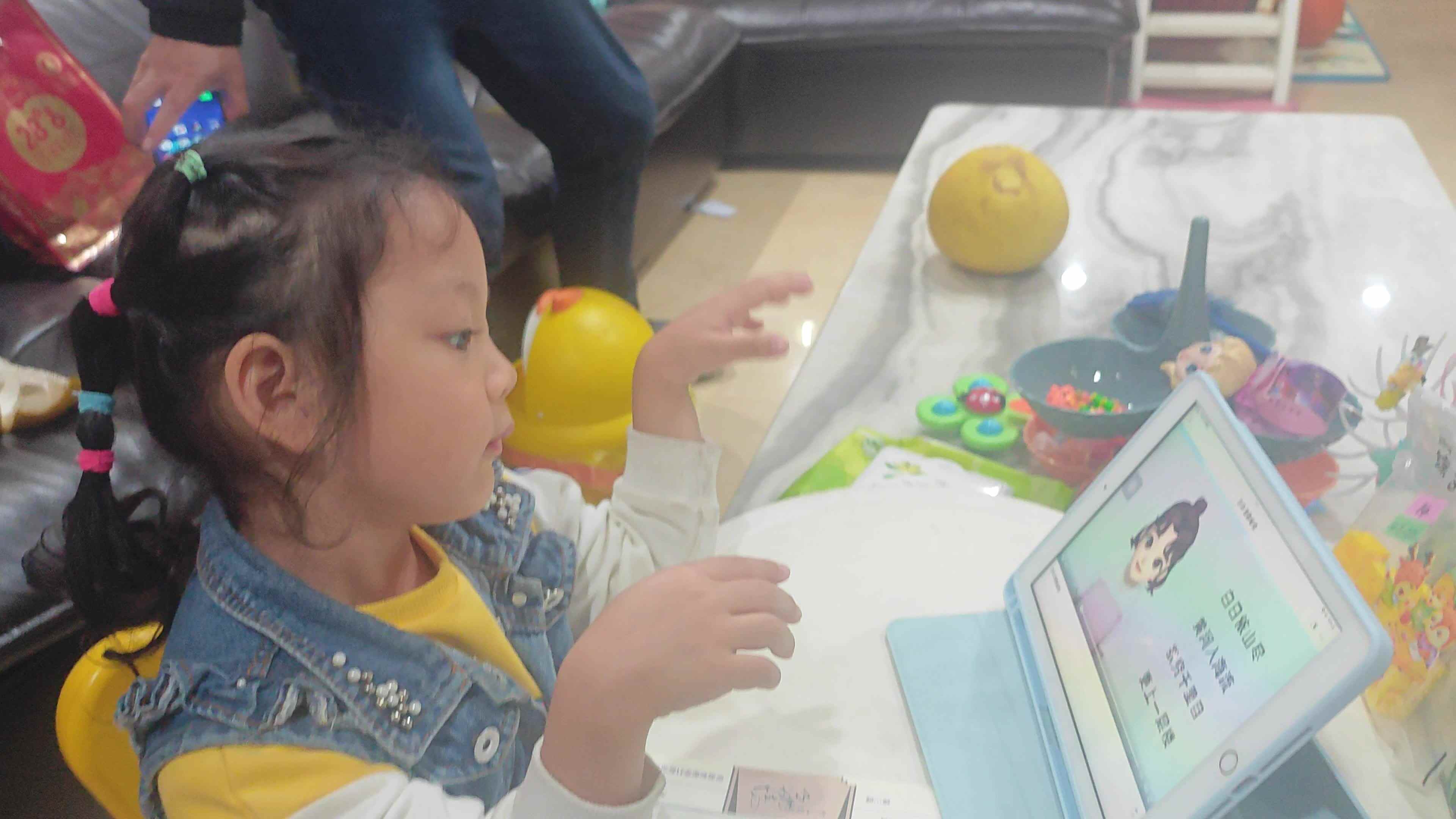 VID_20231110_194943.mp4