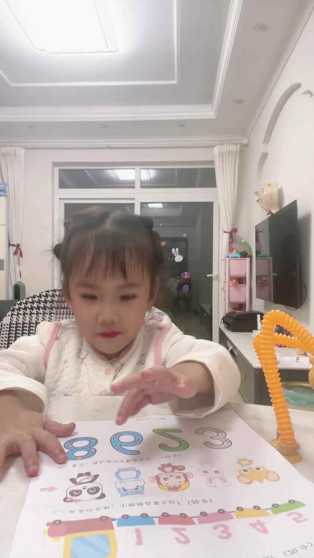 中B班 李曦蕊 思维逻辑游戏单