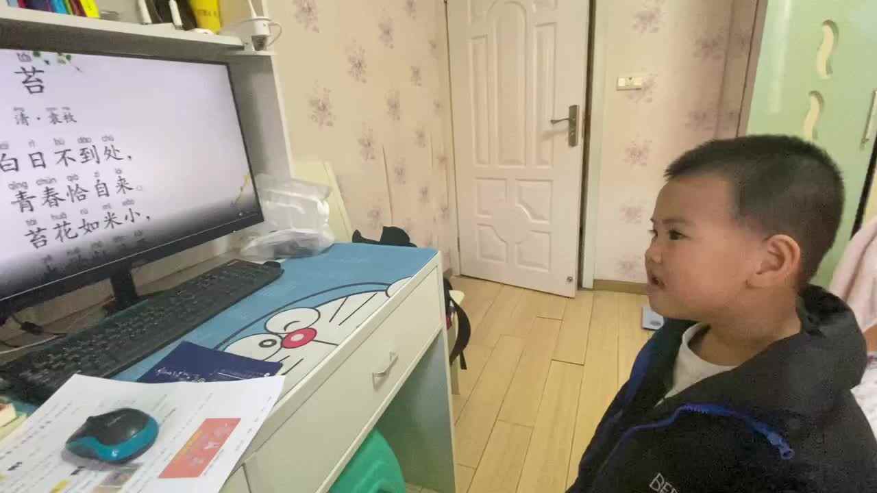 . ⁣⁣中B班吕子垚观看古诗（苔）20231119 MOV