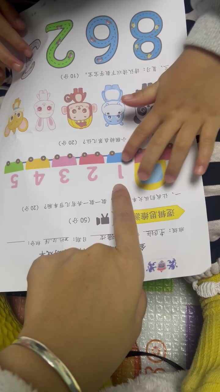 中B班吴瑷汝逻辑思维游戏
