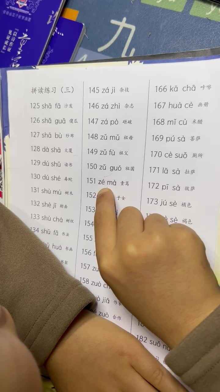 trim.4032FA24-0AE3-4DAD-82FE-00931DF57F03.MOV