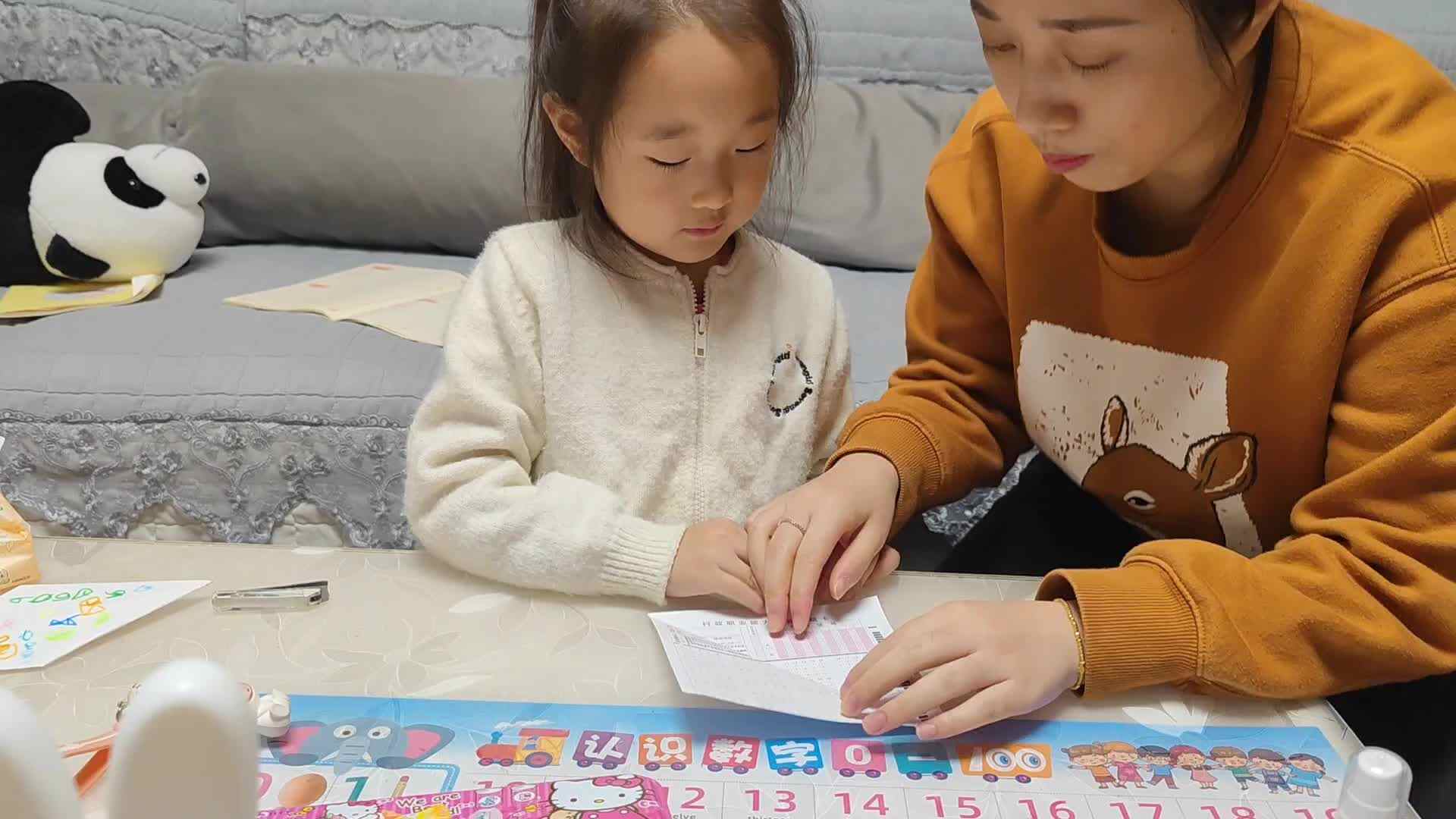 大B班朱佳柠20231108
