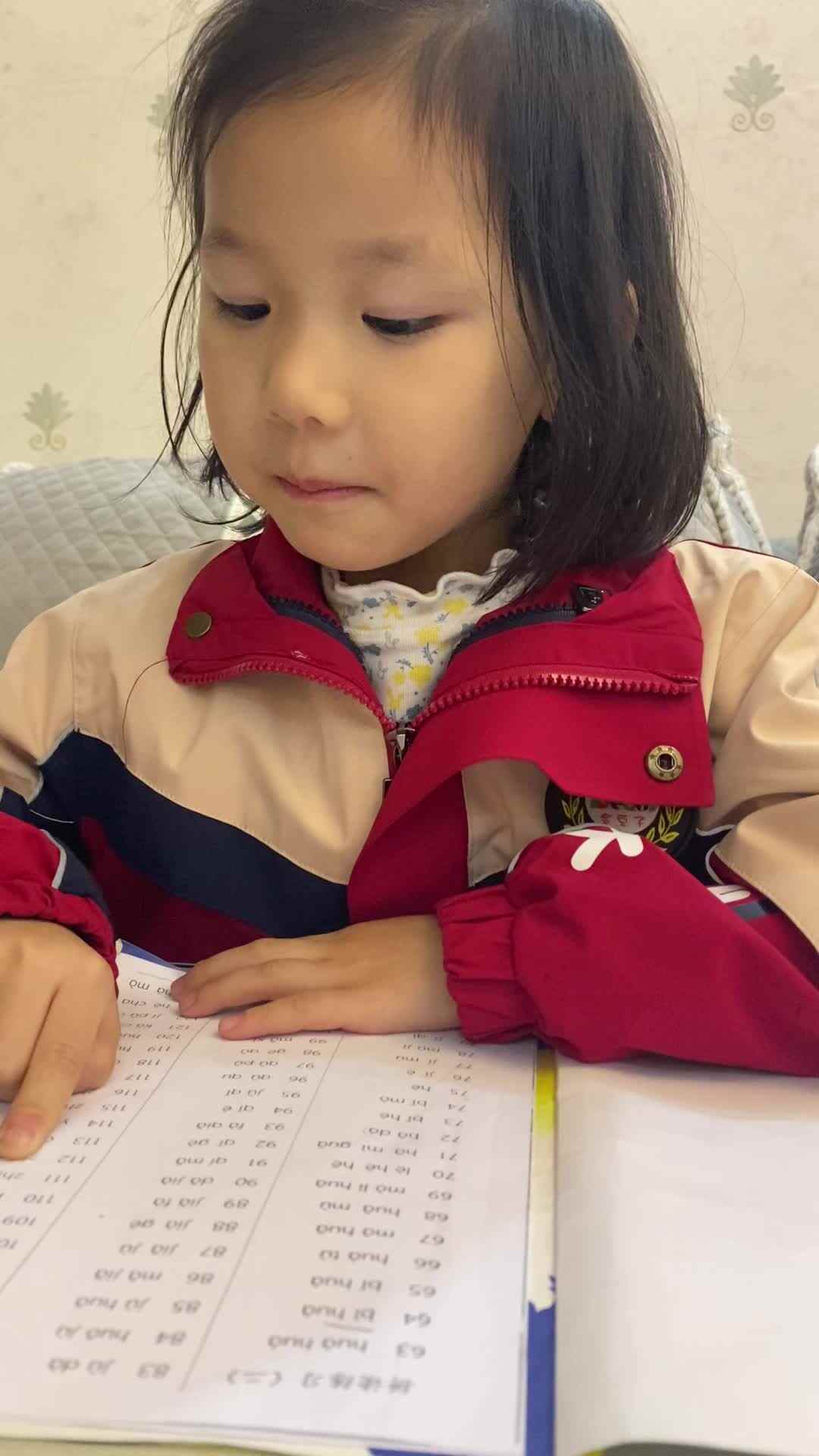 2023.11.8周熙涵读拼音