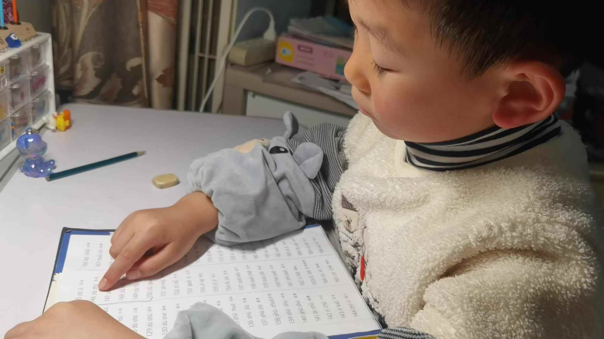 指读拼读练习（三）第146到150.mp4