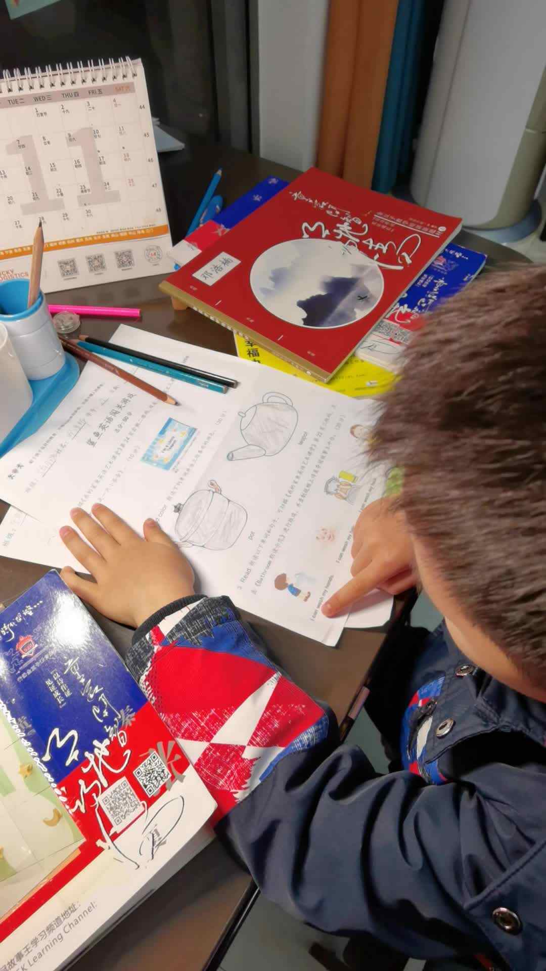 VID_20231112_193111.mp4