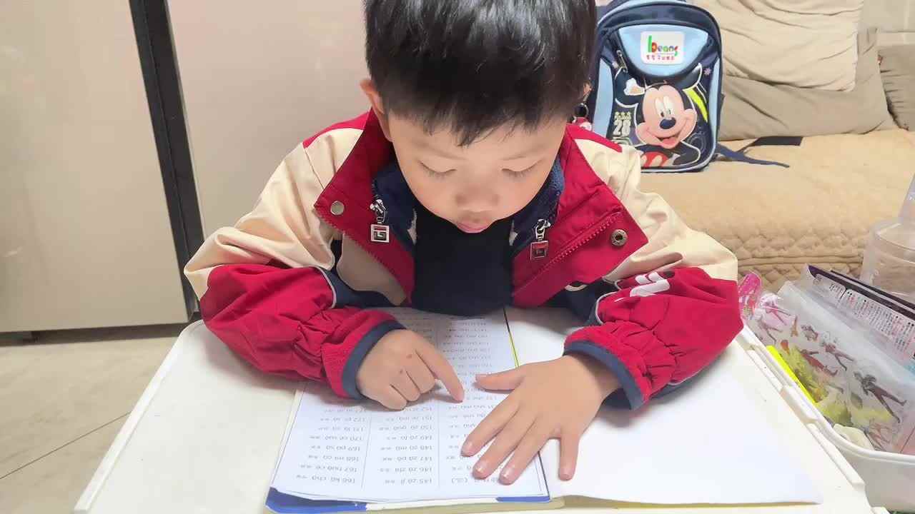 2023.11.20拼一拼《125-130》.MOV