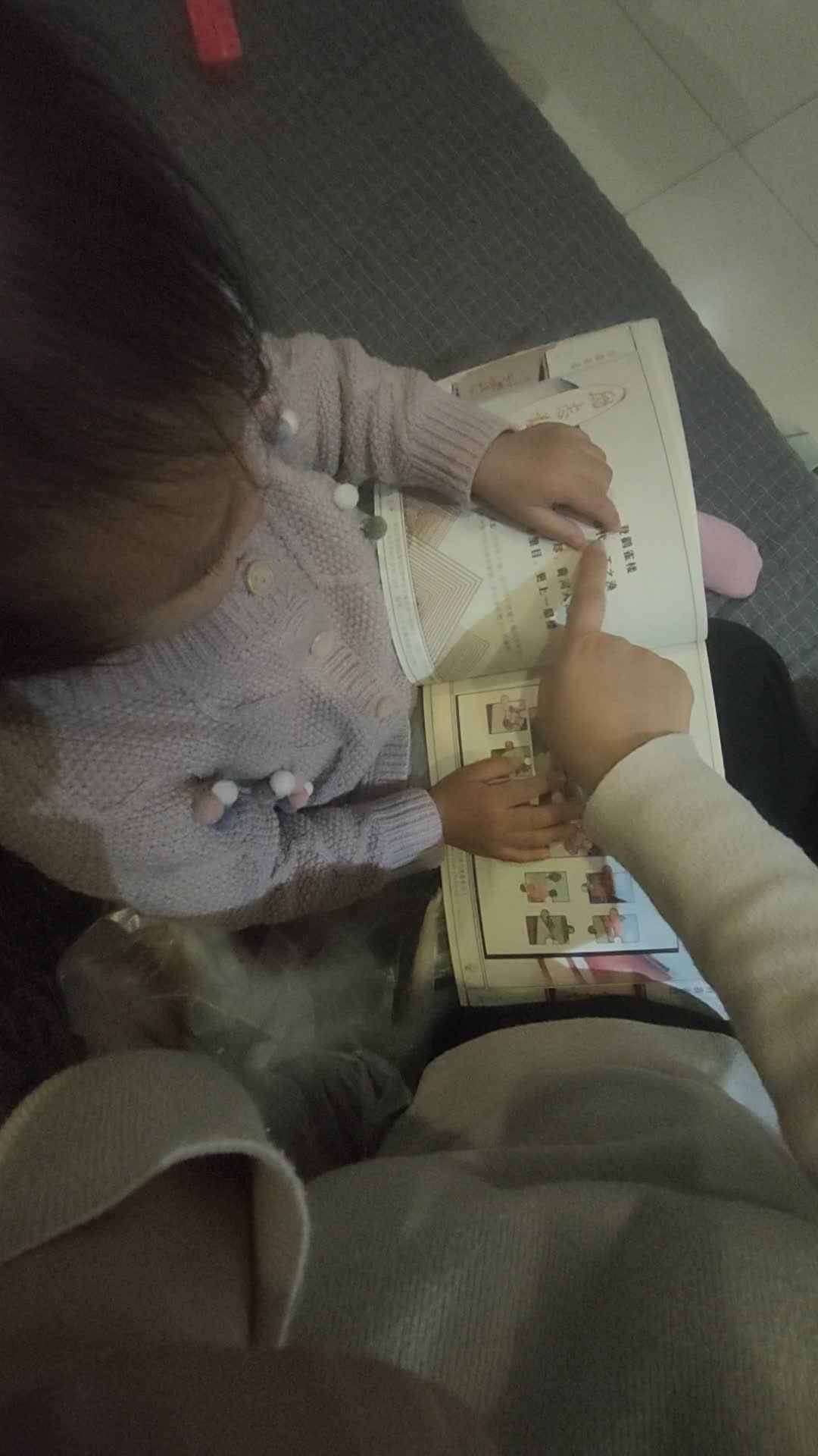 2023.11.11登鹳雀楼.mp4