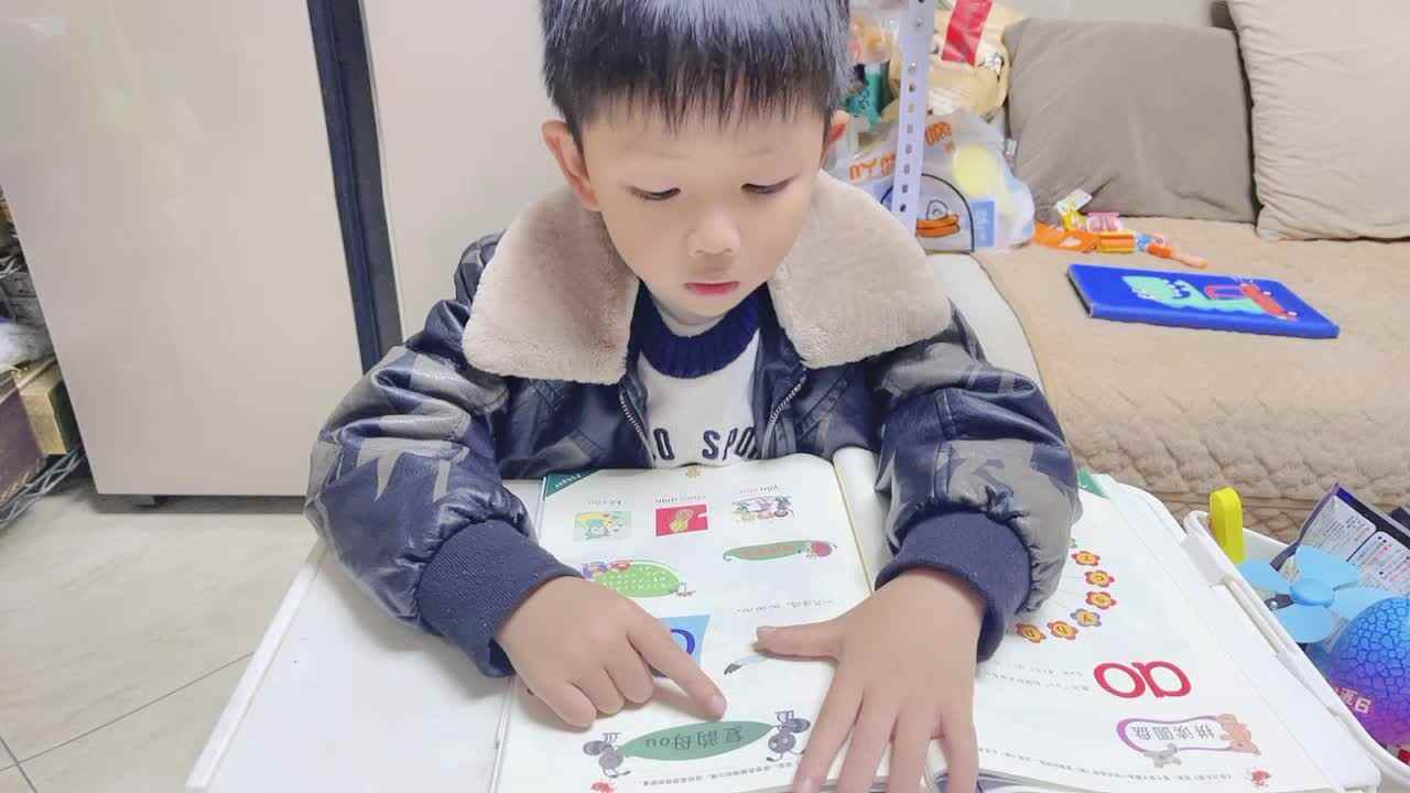 2023.11.30指读课本27-29