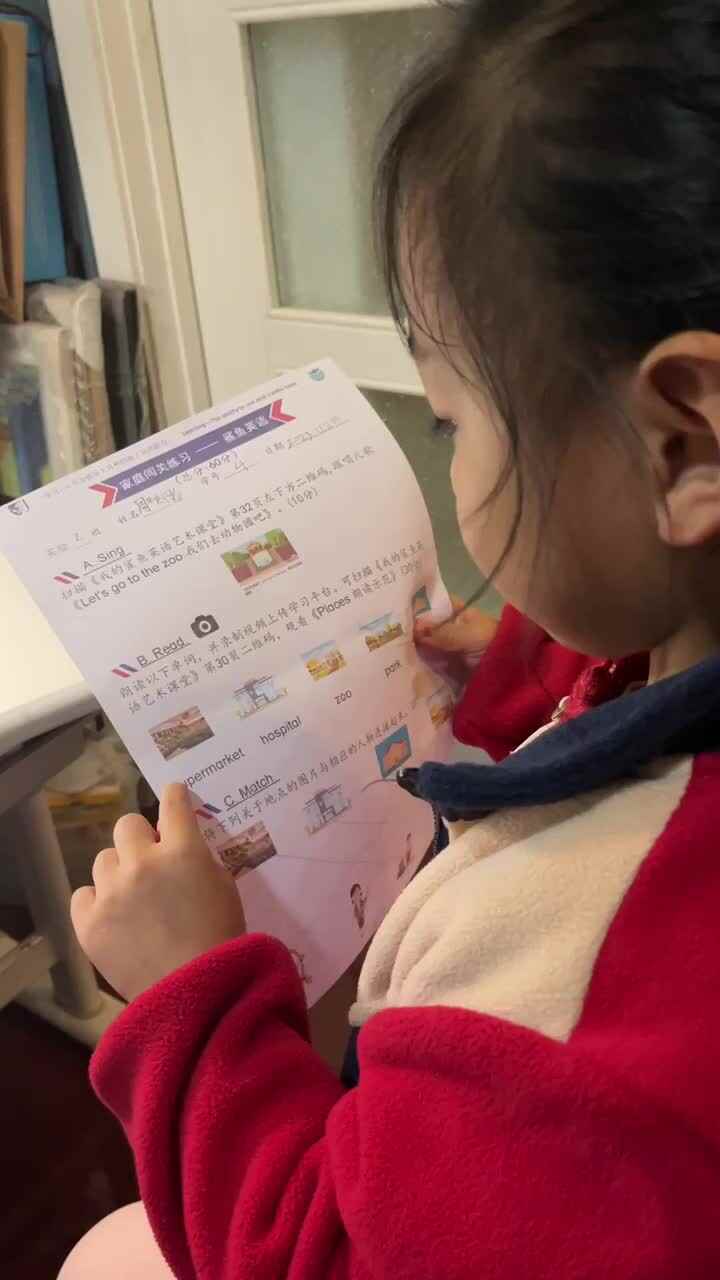11.29英语