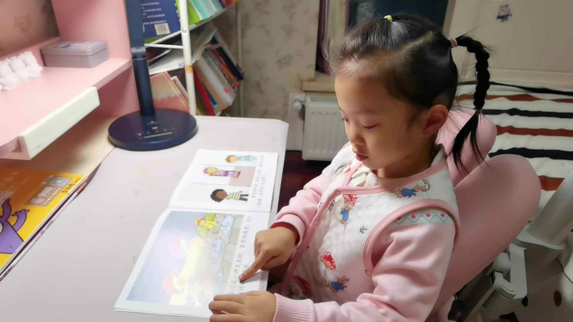 VID_20231116_指读绘本故事.mp4