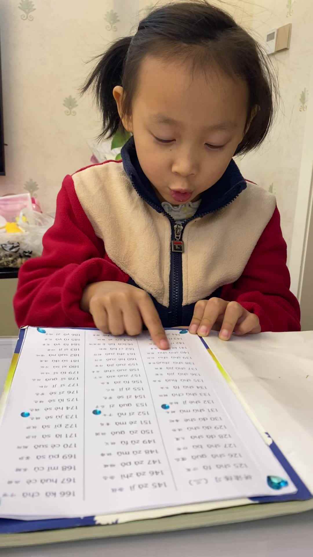 2023.11.22周诗涵指读拼音