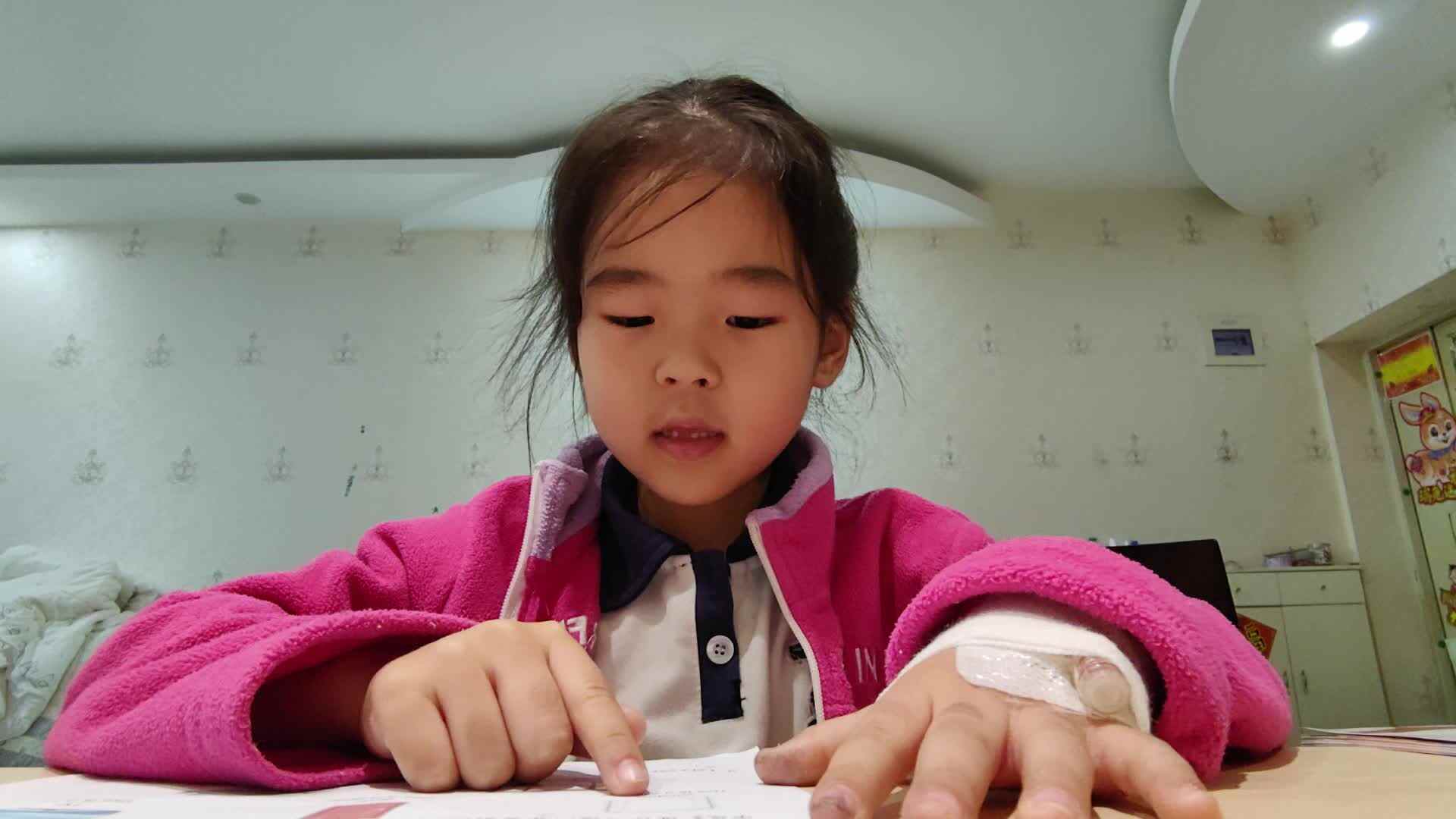 VID_20231105沈可馨.mp4