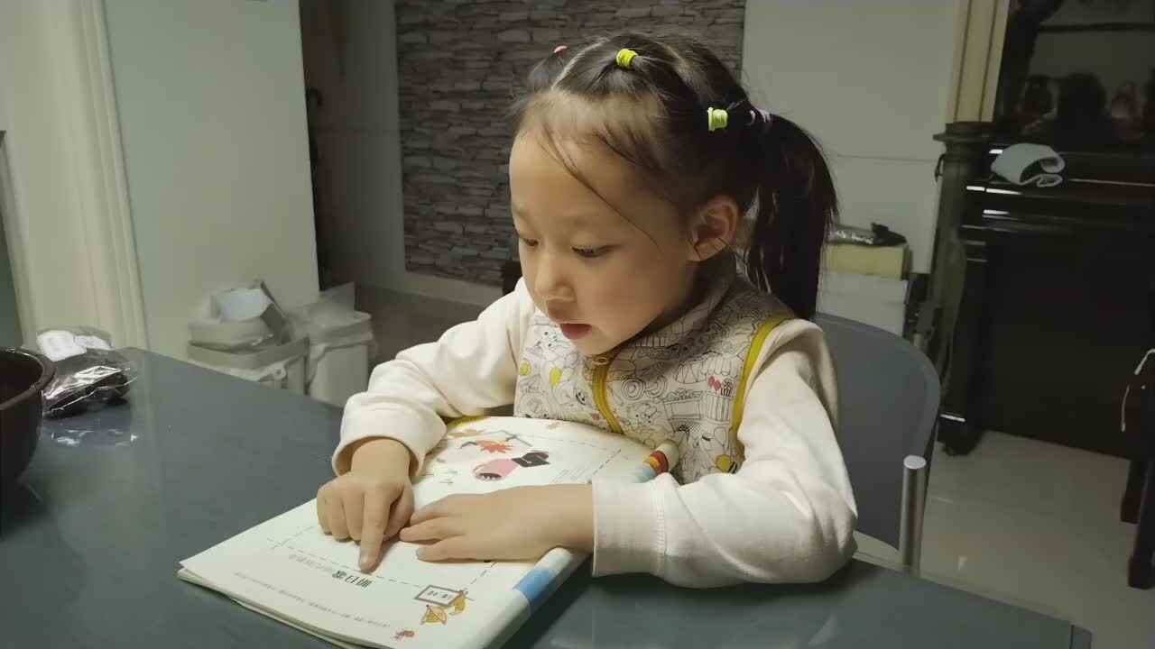 李芊仪指读《明日歌》