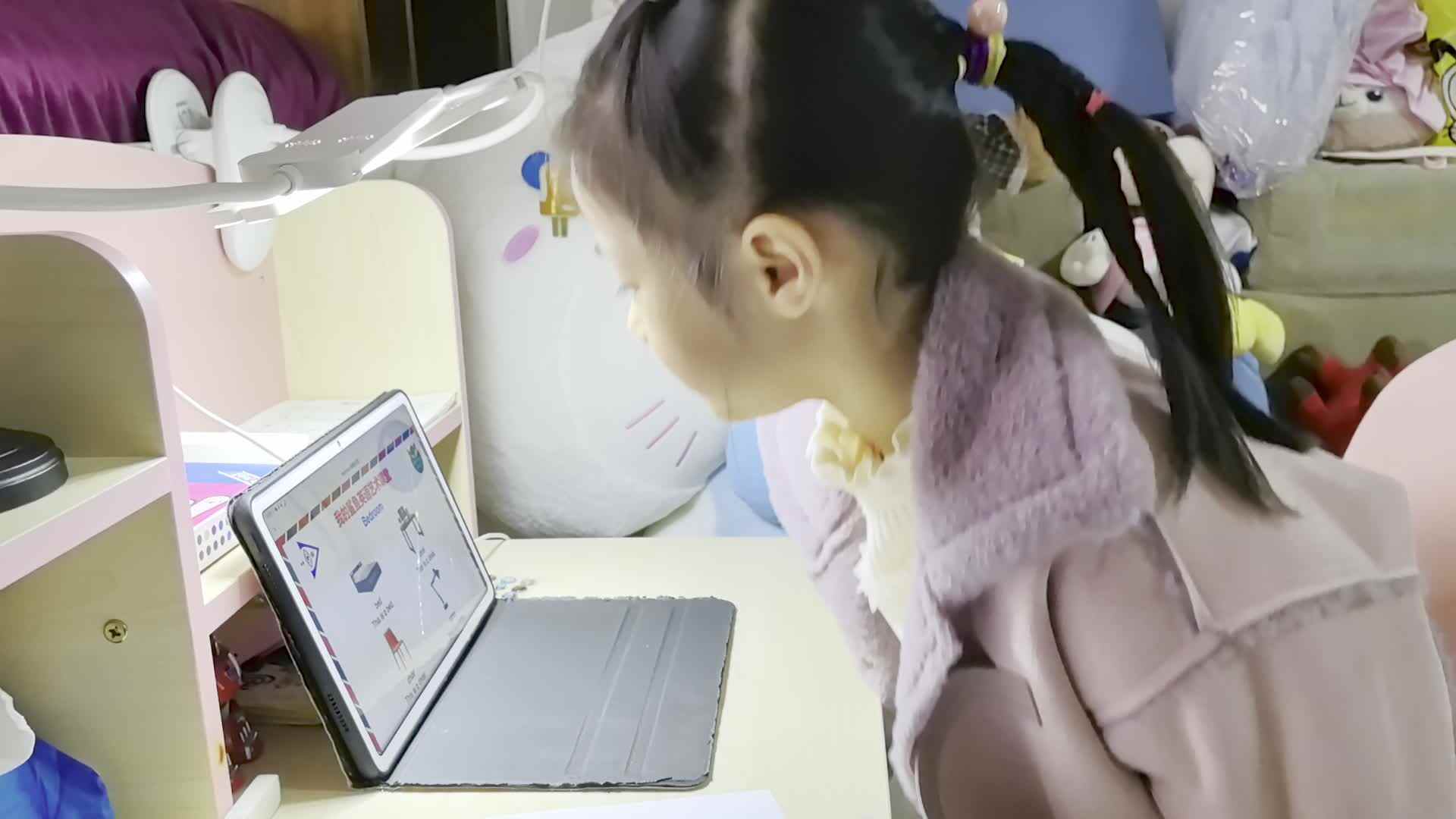 2023.11.18闯关练习跟读《⁣Bedroom朗读示范》