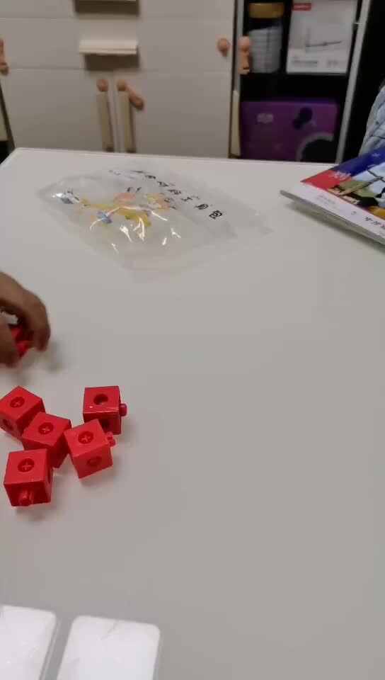 中 B 班宁汐言学习 5 的守恒.mp4