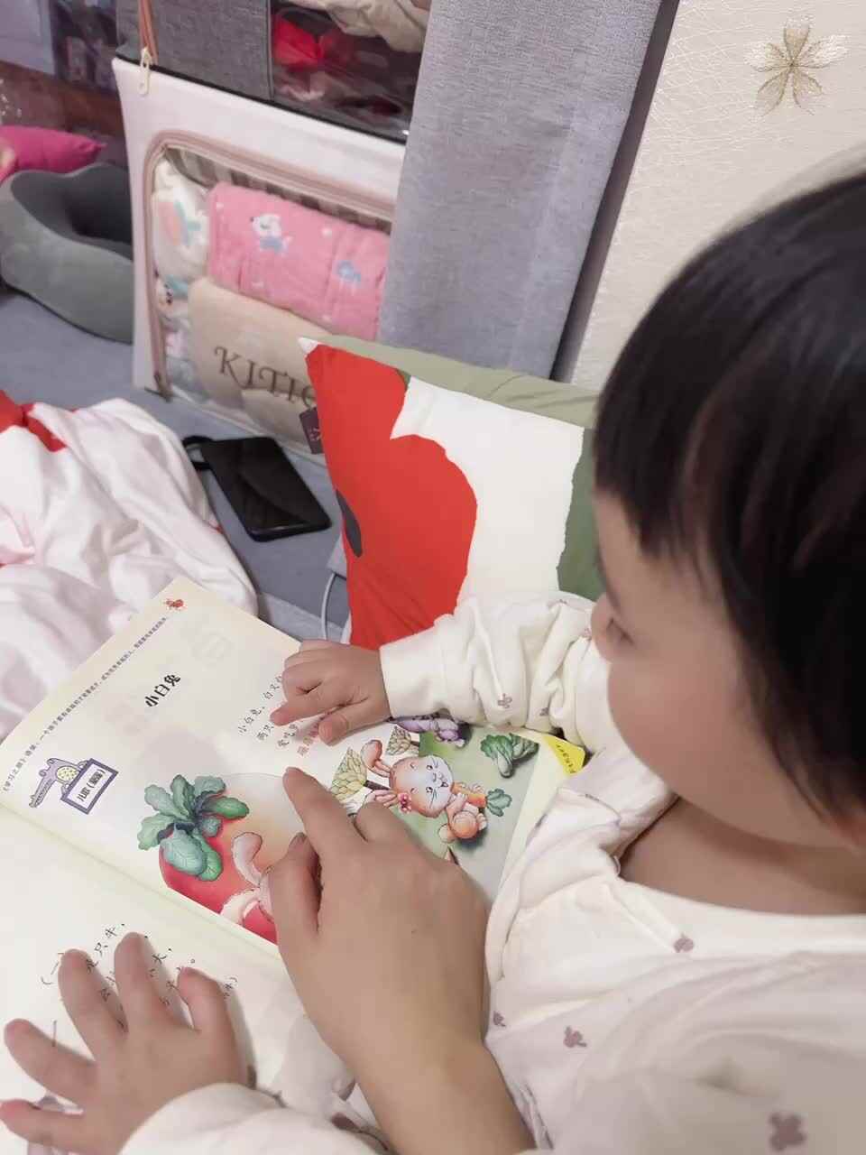朗读