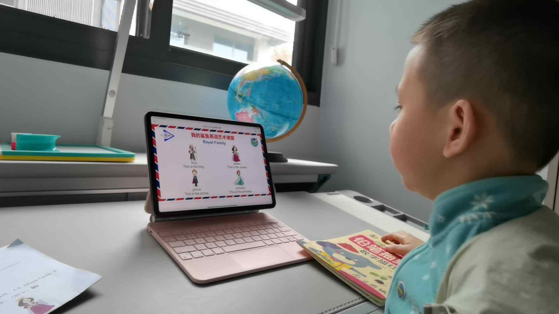 VID_20231125_154433.mp4