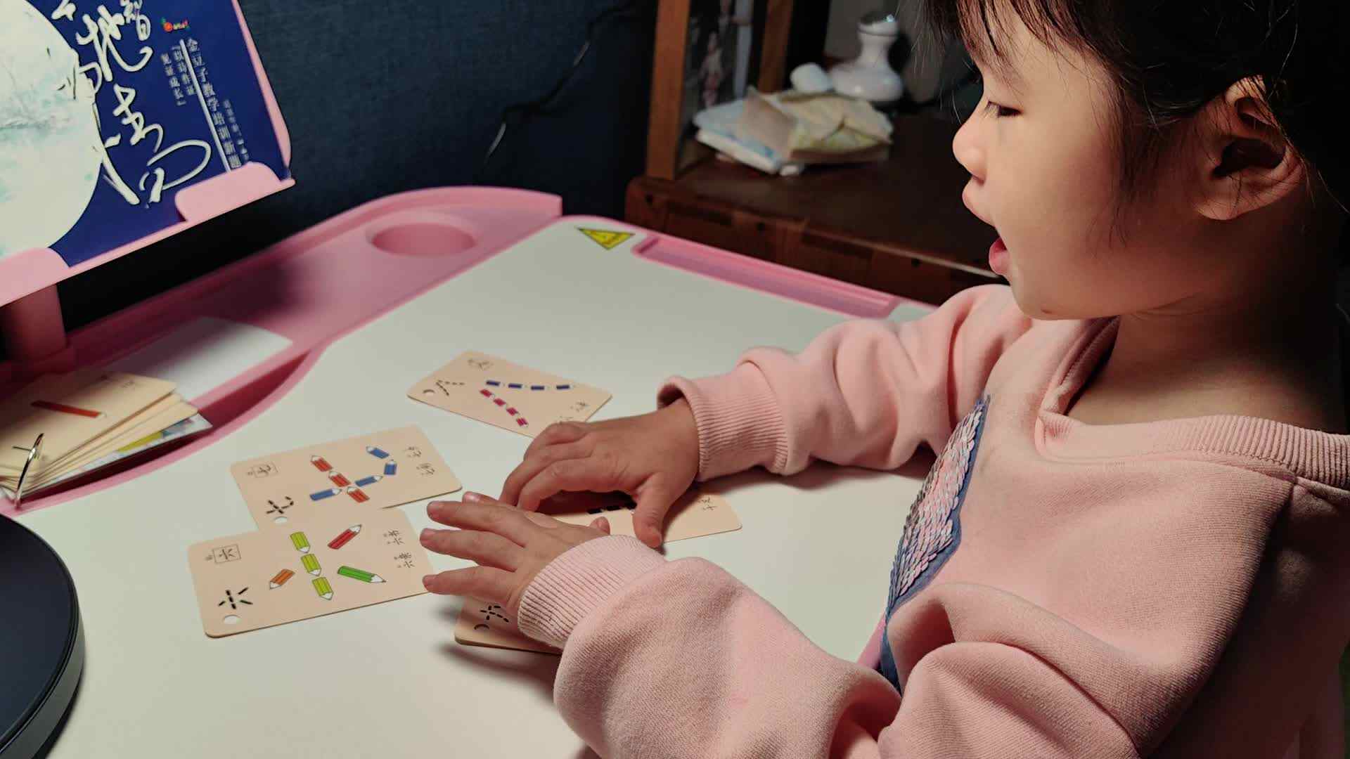 中B班徐子伊认读汉字《六七八九十》