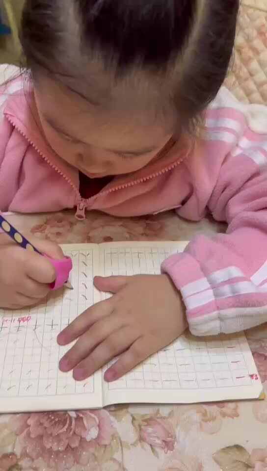 描写《捺、八》23.11.30