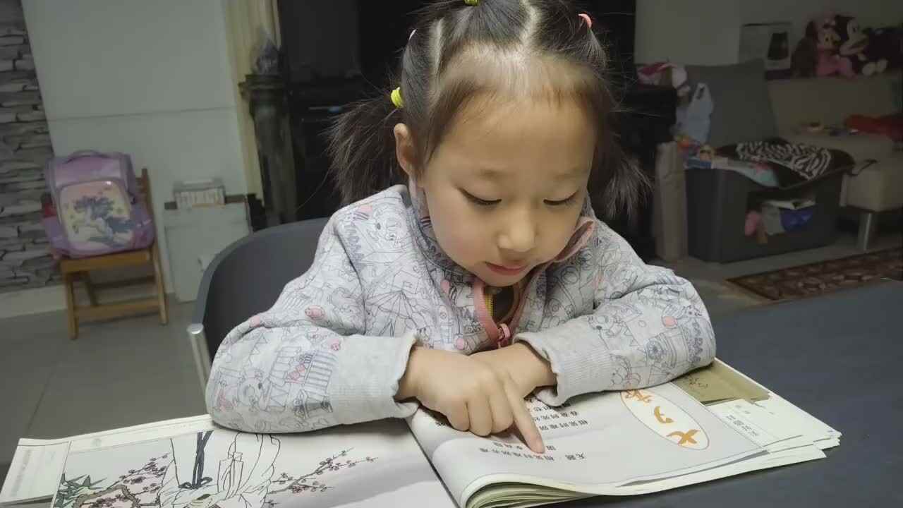李芊仪指读古诗《相见难时别亦难》