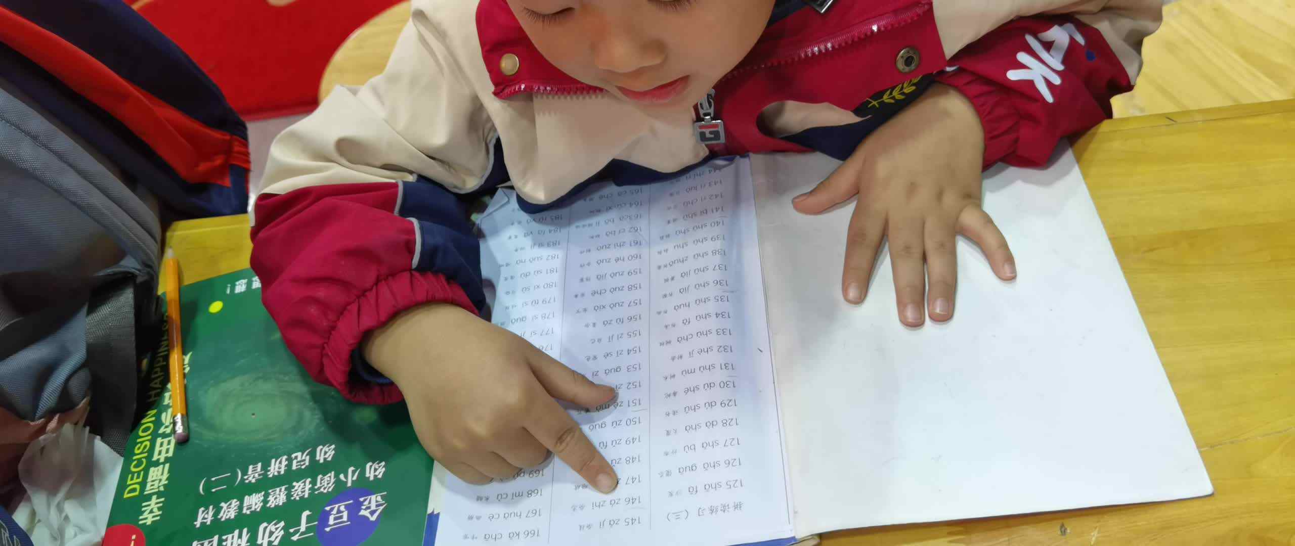 2023.11.21日拼读练习三第141-145