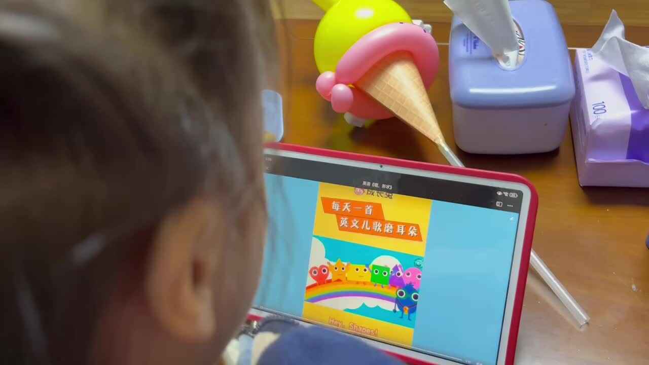 中B班李茵琪学习形状.MOV