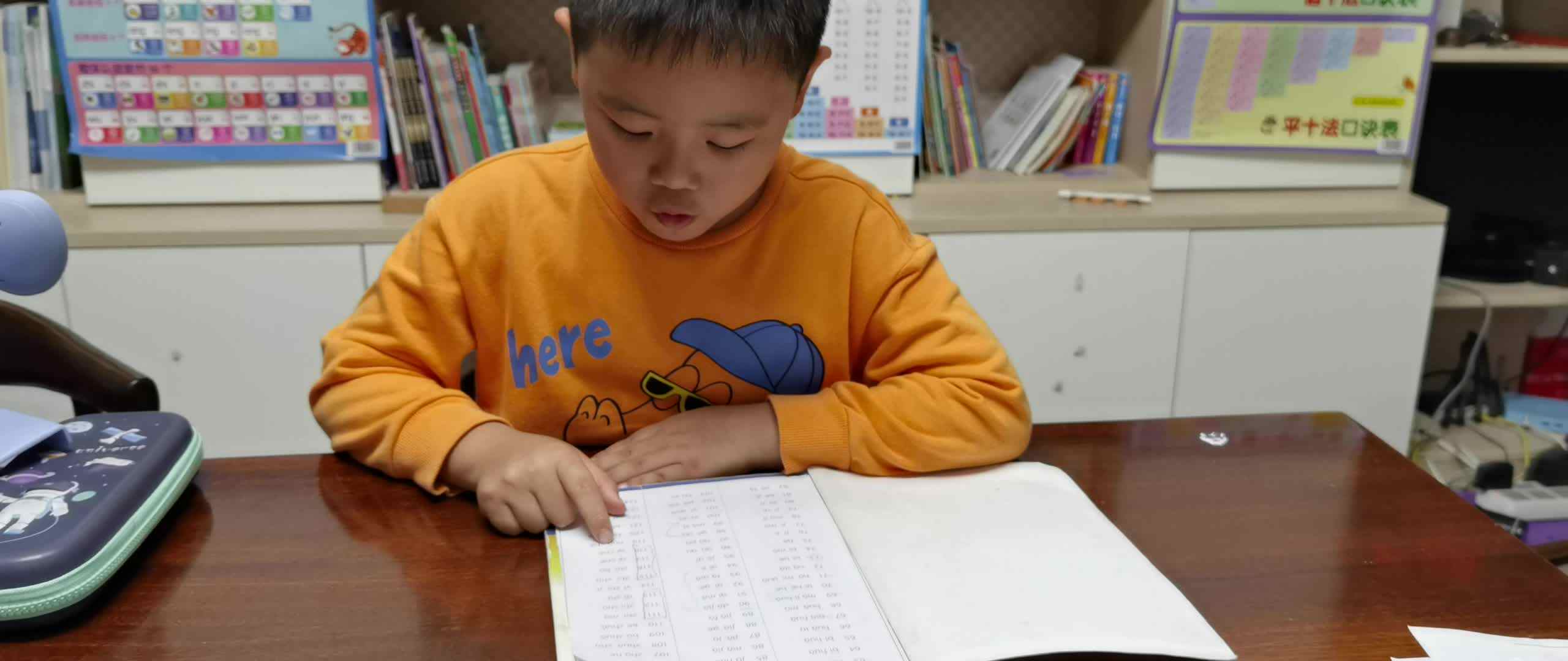 2023.11.9《拼读练习二 第119-124》