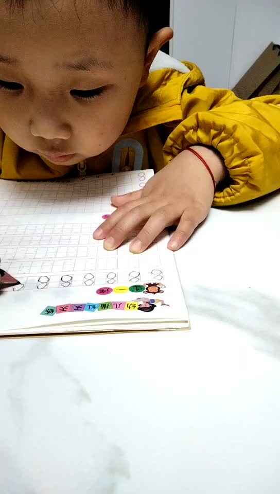 2023.11.30李梓睿数字描红