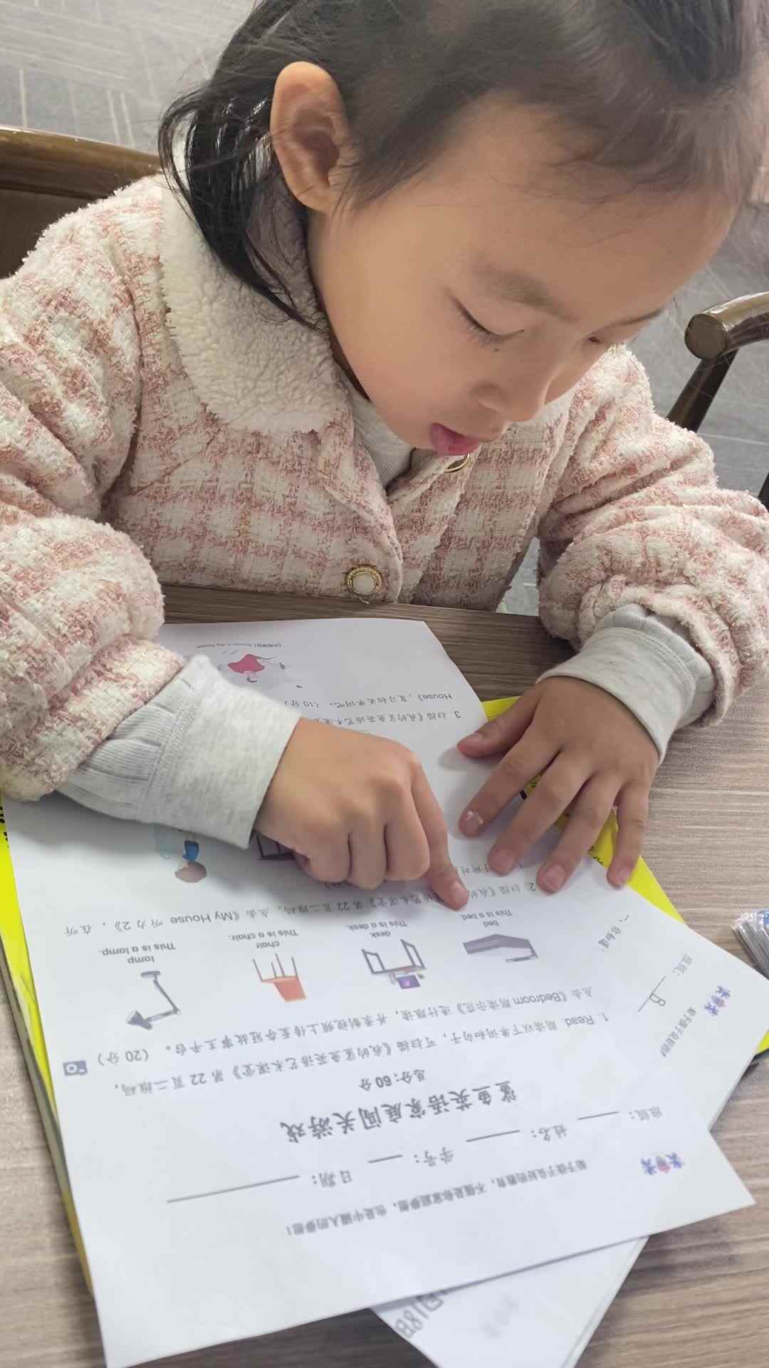 2023.11.19周诗涵 英语作业单