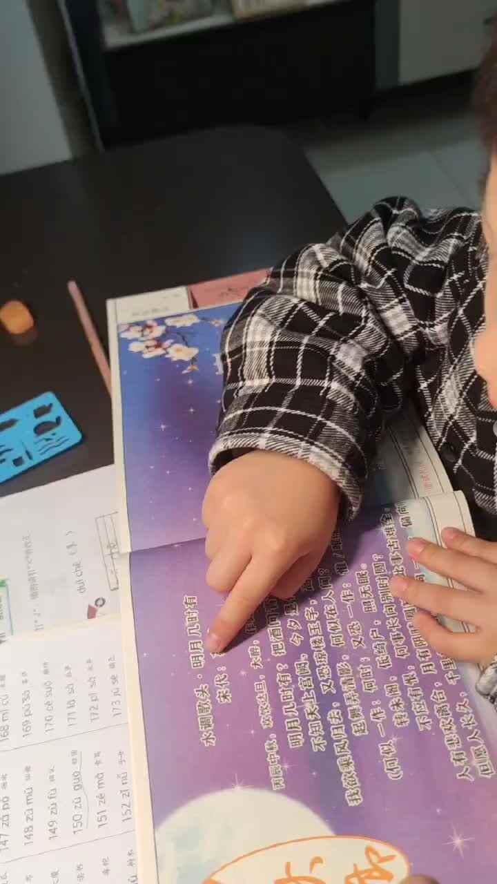 mmexport1701221484808.mp4