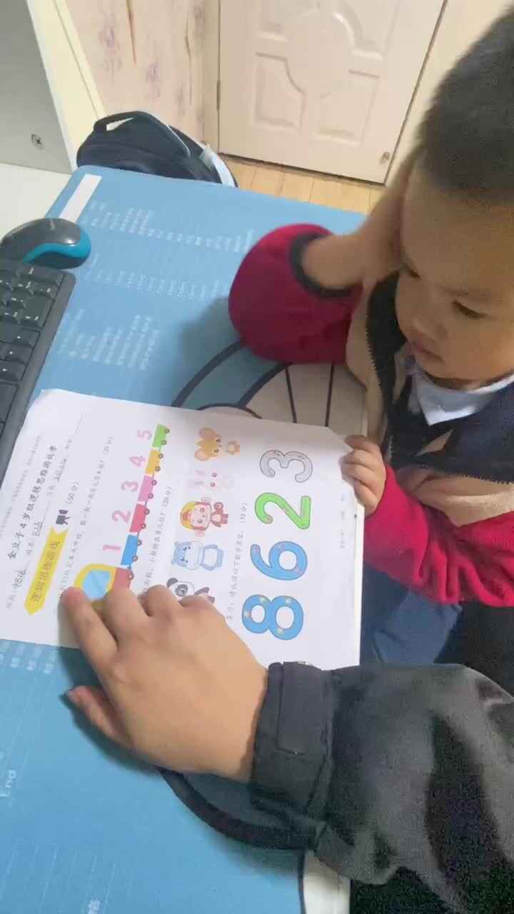 . ⁣⁣中B班吕子垚（闯关逻辑思维游戏单）20231114 MOV