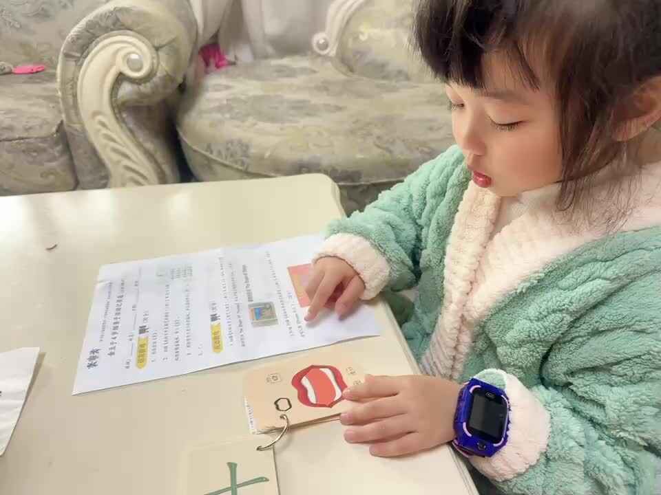 20231118中B舒琳芯识字口、中、入、工、厂