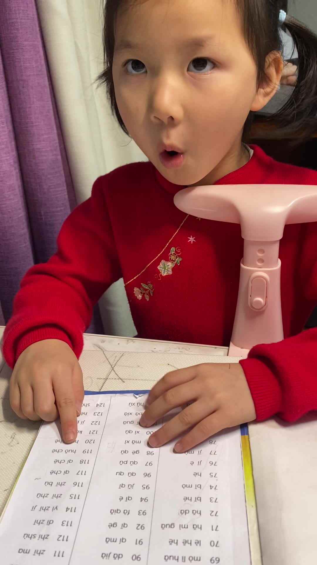 2023.11.9周熙涵读拼音