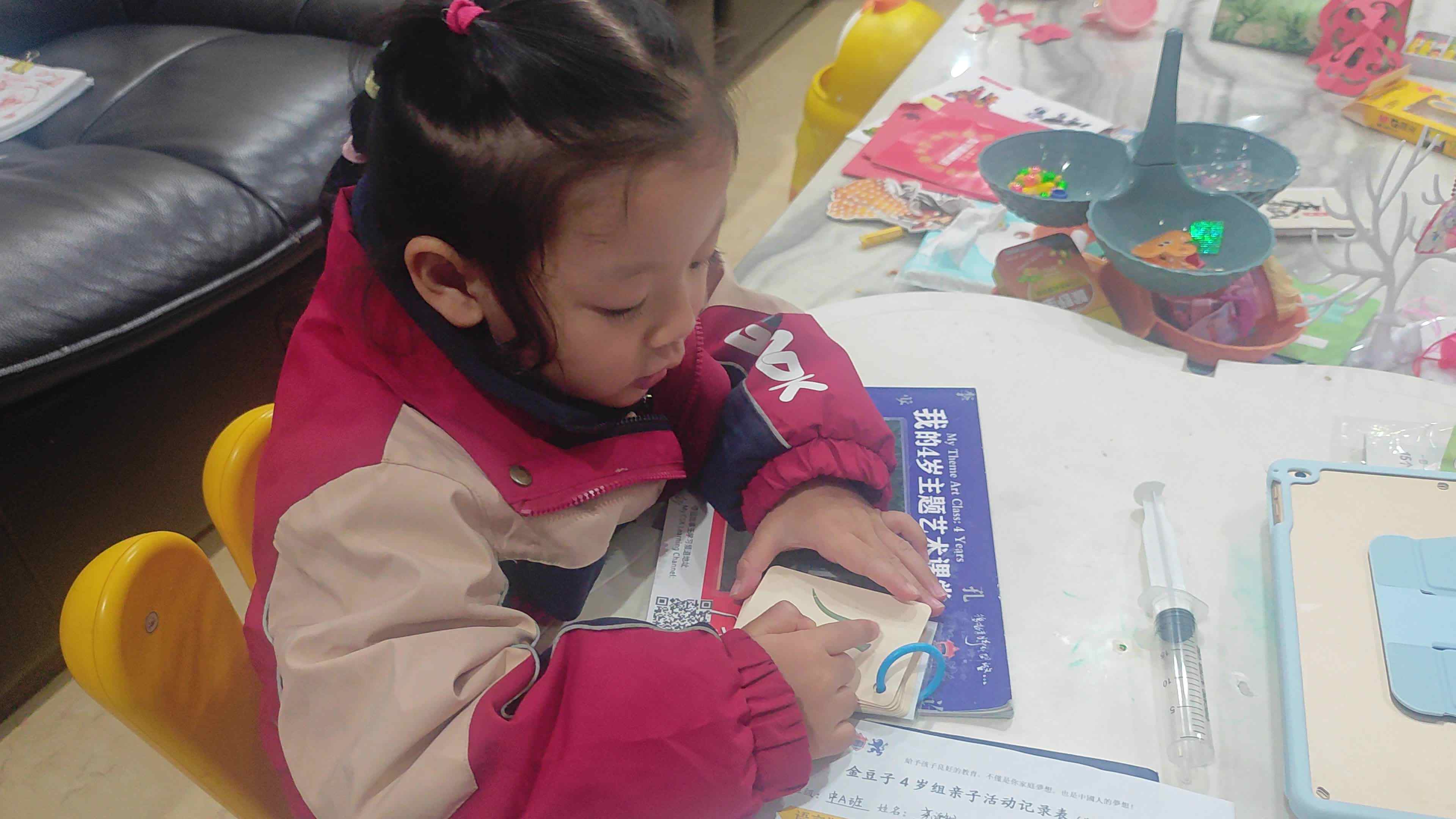 VID_20231124_201246.mp4