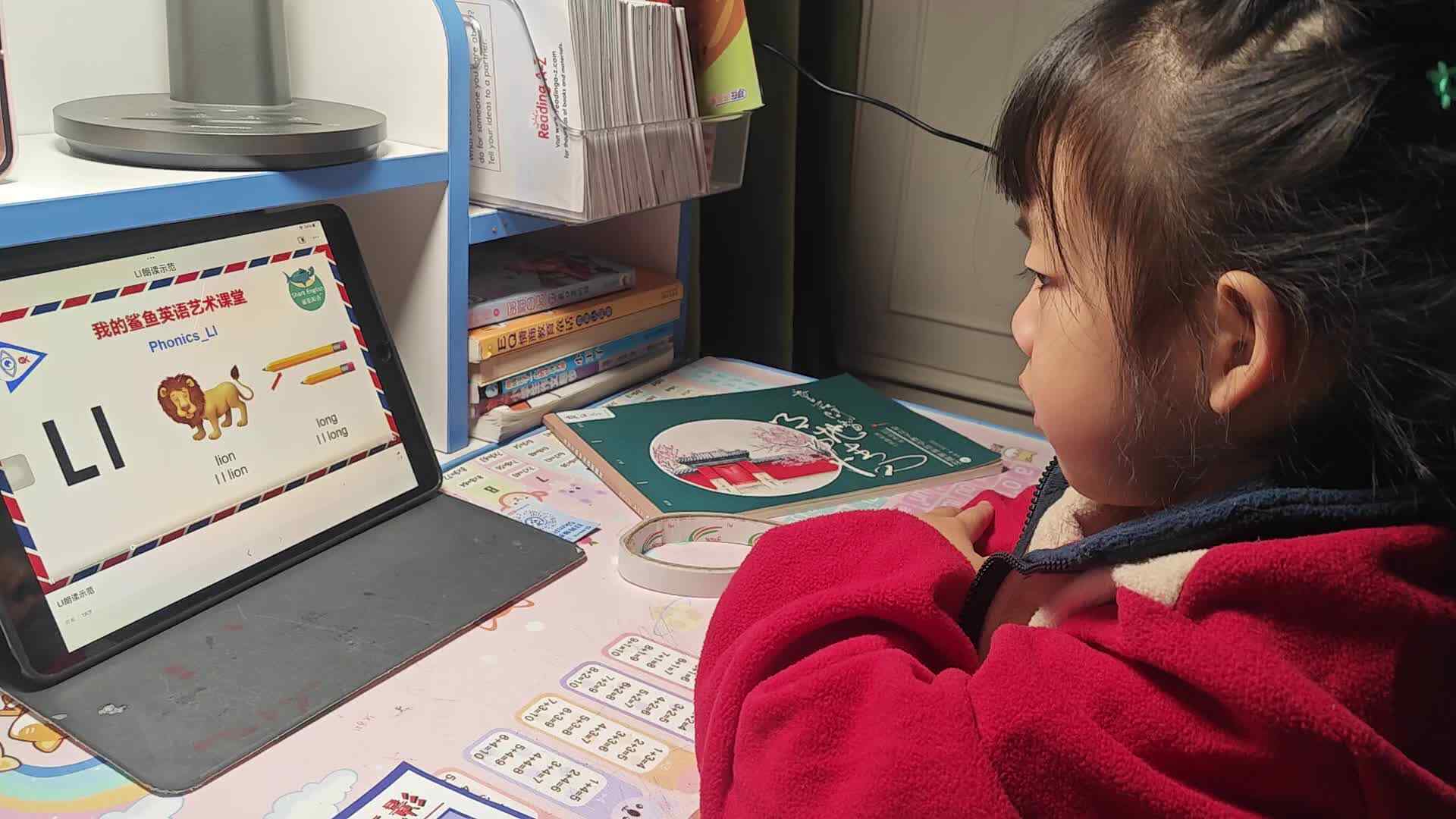 20231114大B班魏琪珈观看英语视频.mp4