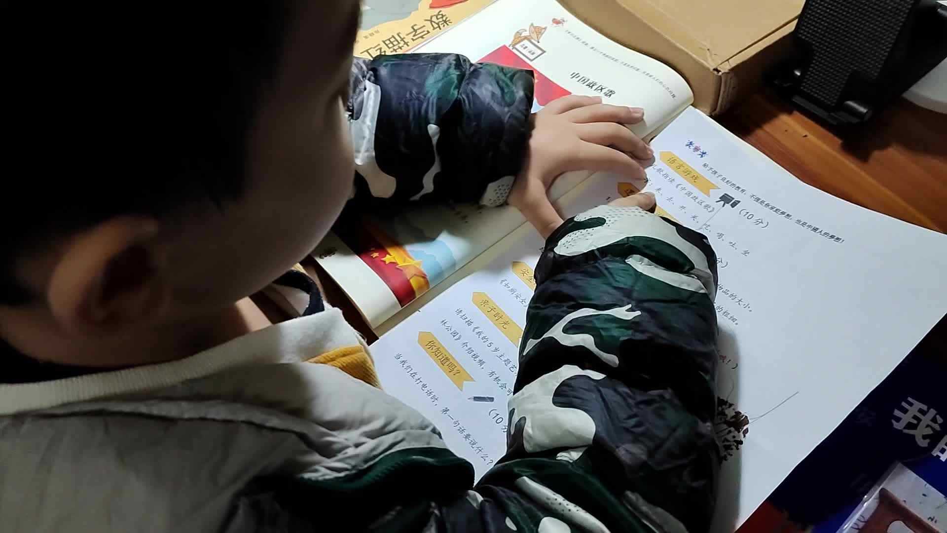 VID_20231119_094825.mp4