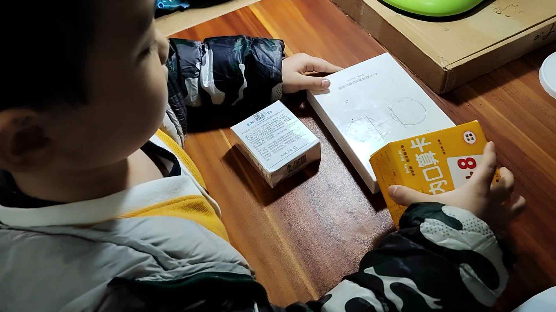 VID_20231119_095017.mp4