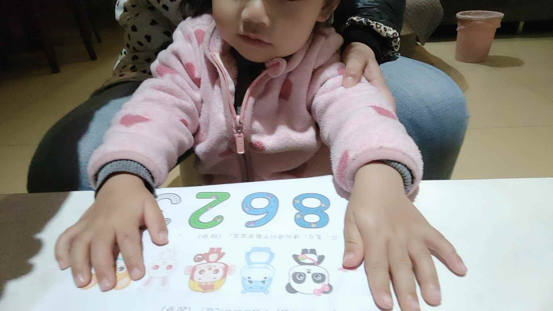 ⁣⁣2023.11.14作业单.mp4