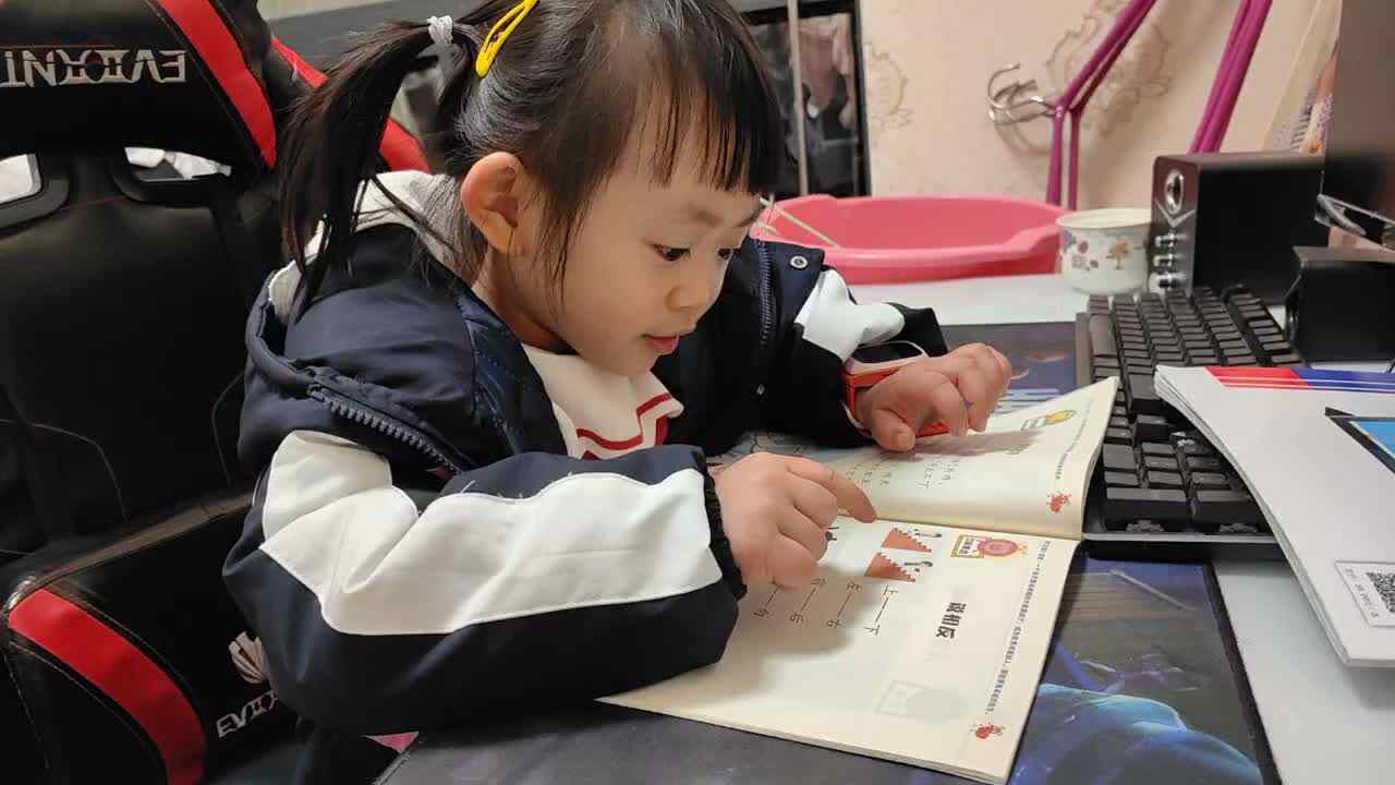 中B班谭诗锜11月16日  读反义词