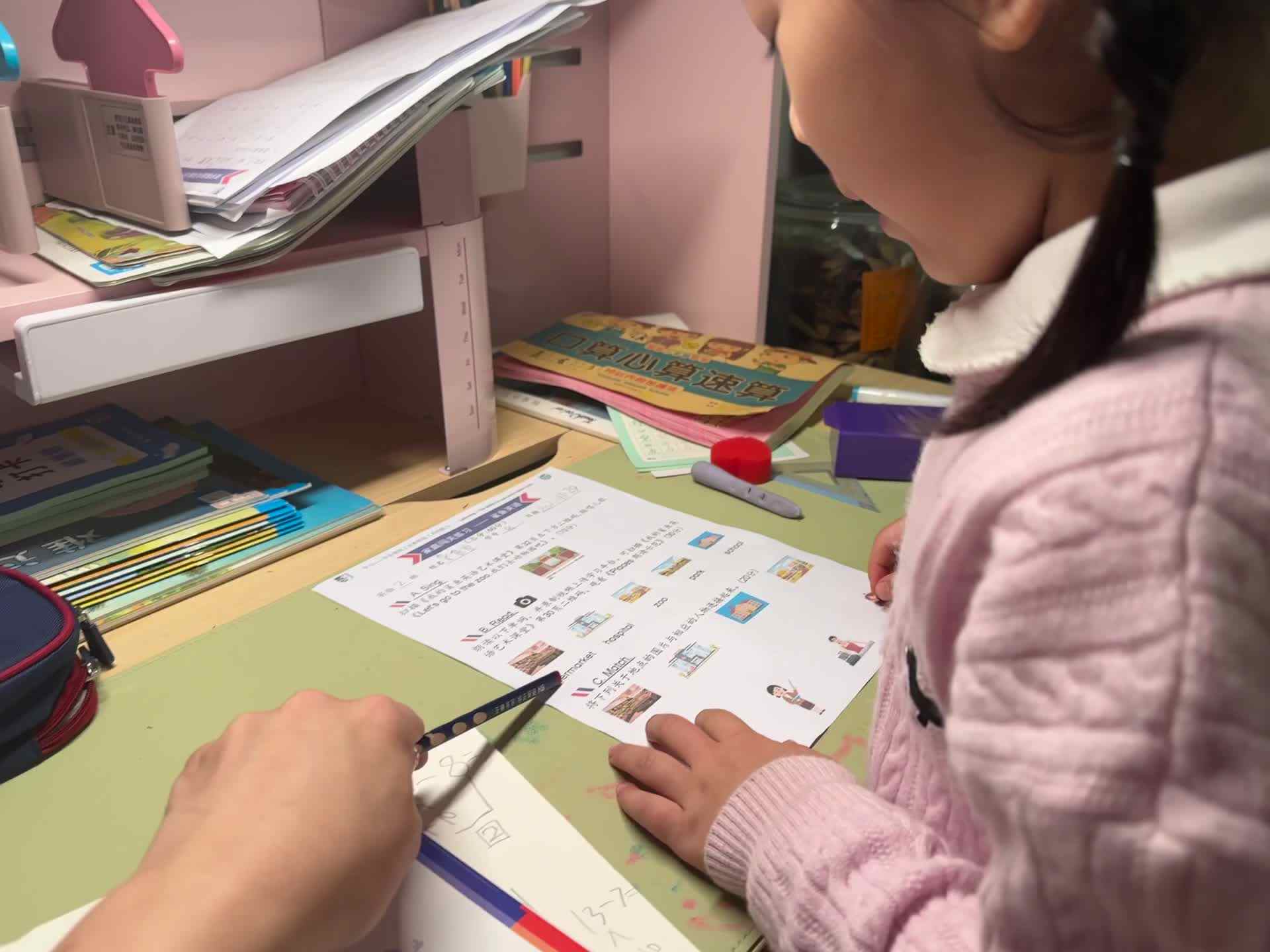 英语单词朗读