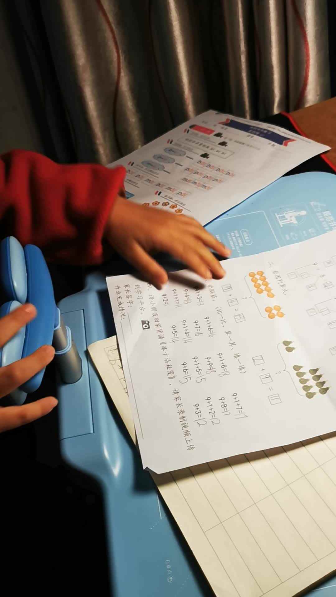 VID_20231113_185721.mp4