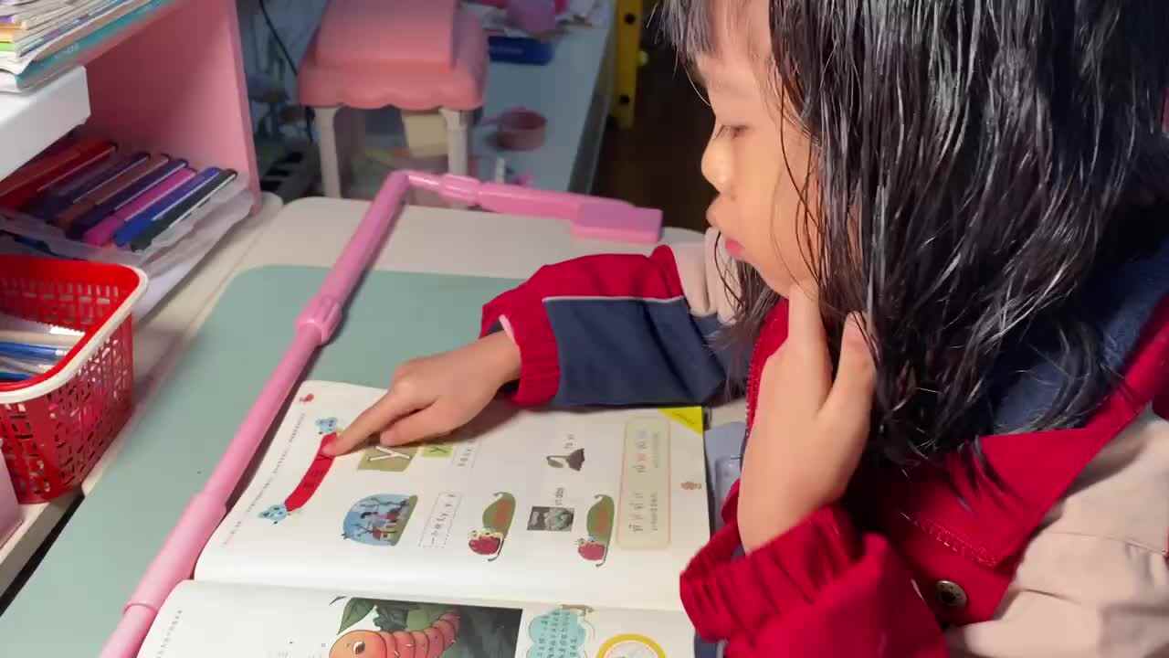 2023.11.15指读《声母y》.MOV