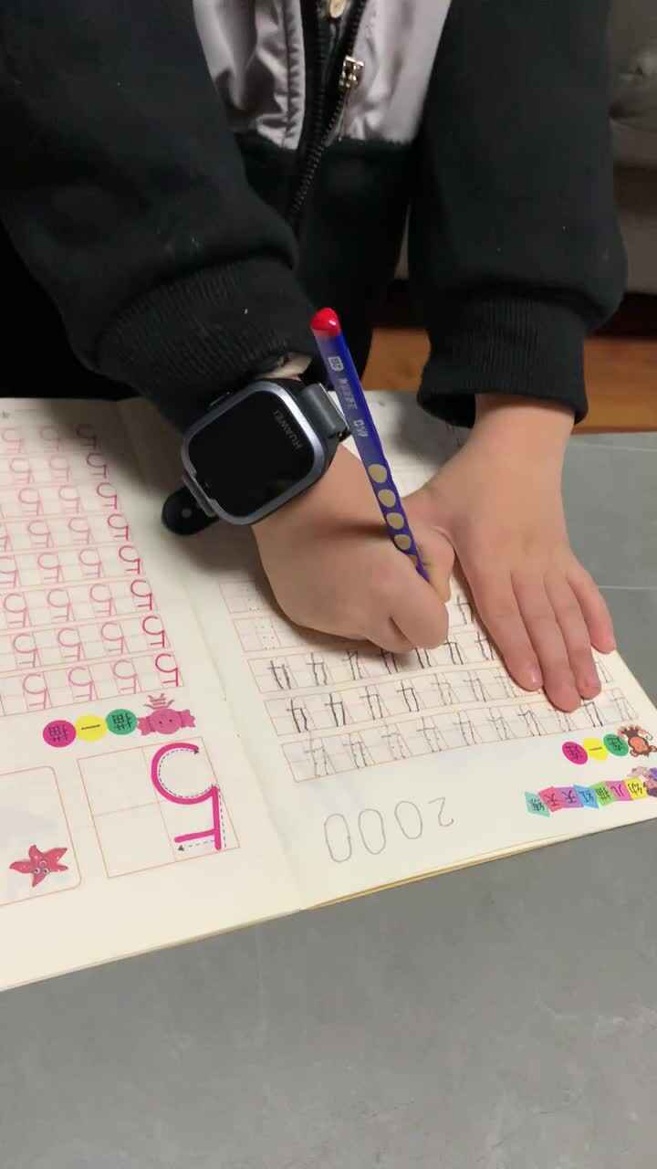 trim.C26DF4F8-5778-4596-AC9C-3BCF7A7F13C1.MOV