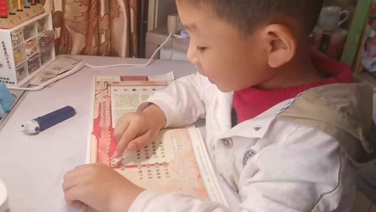 指读古诗新年作.mp4