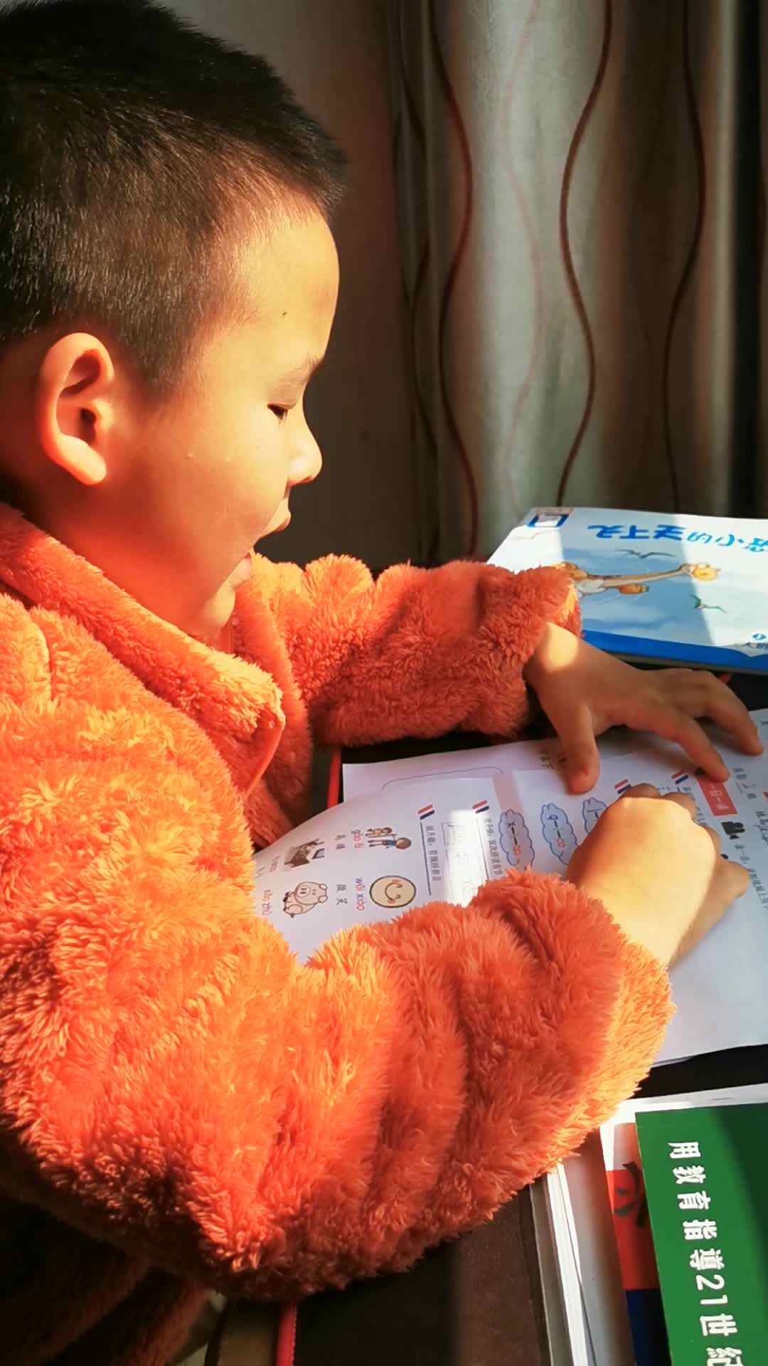 VID_20231119_133814.mp4