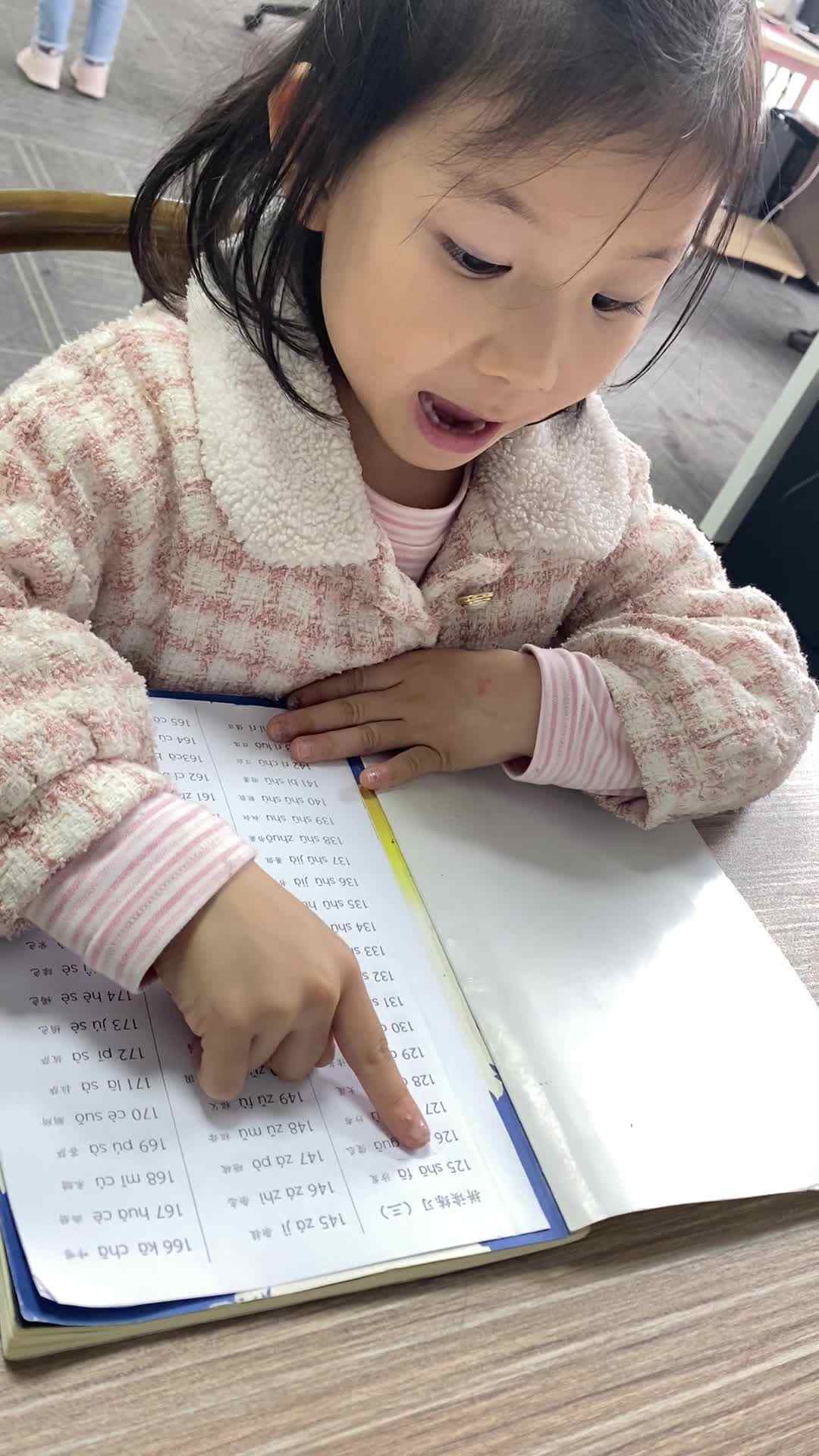 2023.11.19周熙涵 读拼音