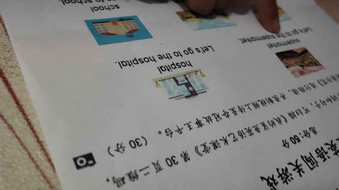 2023.11.29--英语place指读