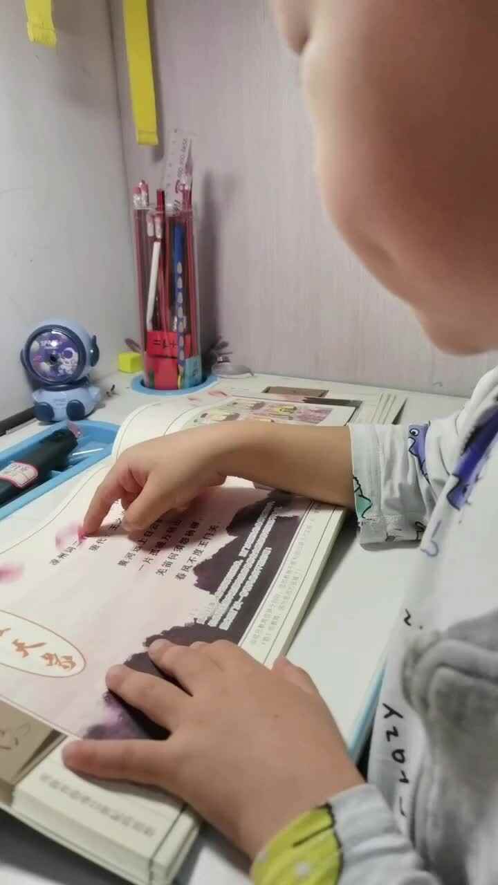 指古诗
